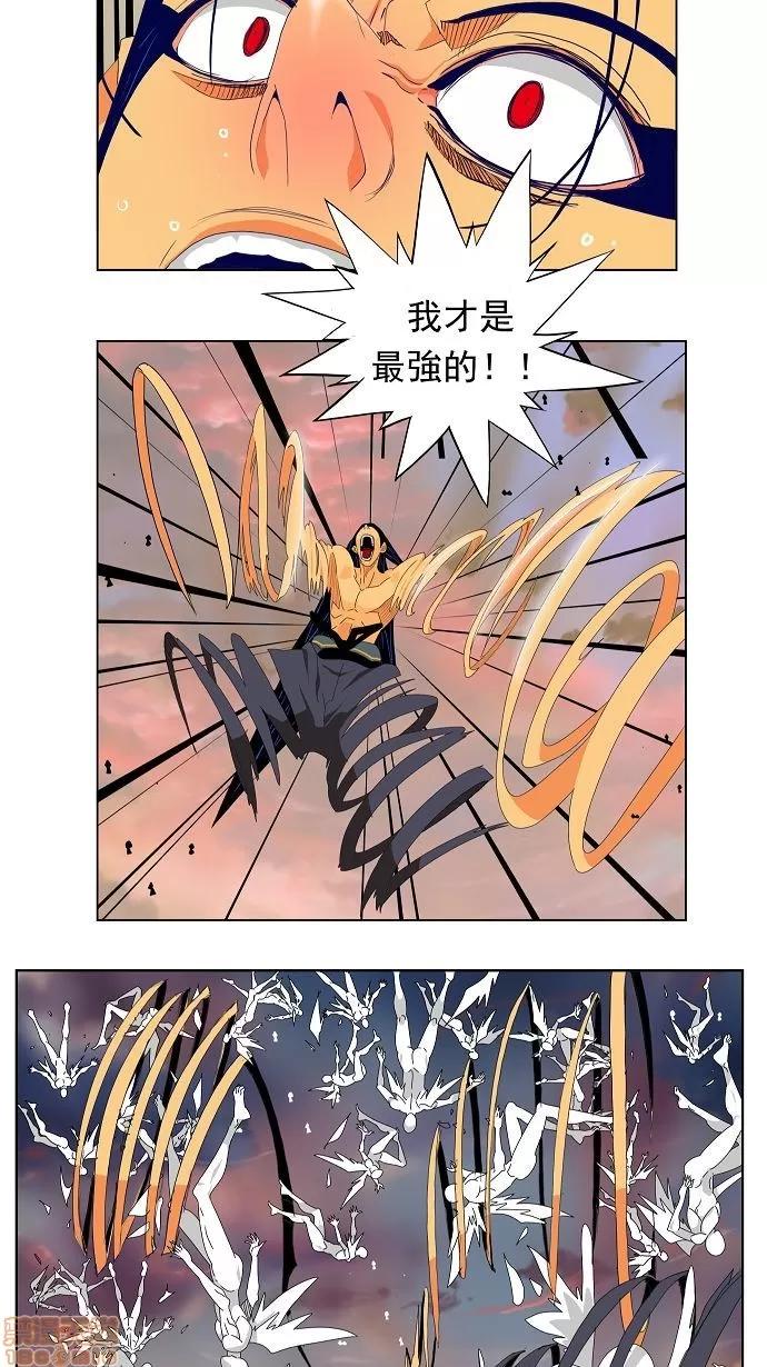 高校之神 [第2部 全国联赛] 第109话 - 109 | 高校之神 第18页