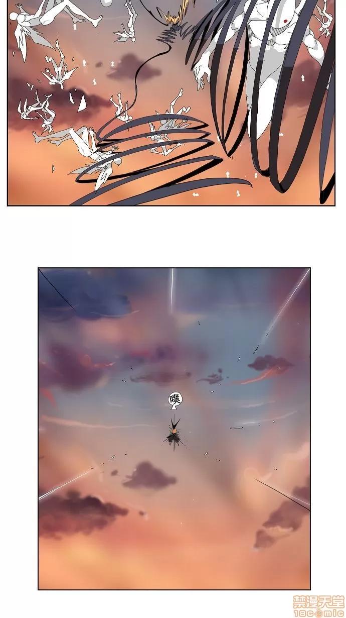 高校之神 [第2部 全国联赛] 第109话 - 109 | 高校之神 第19页