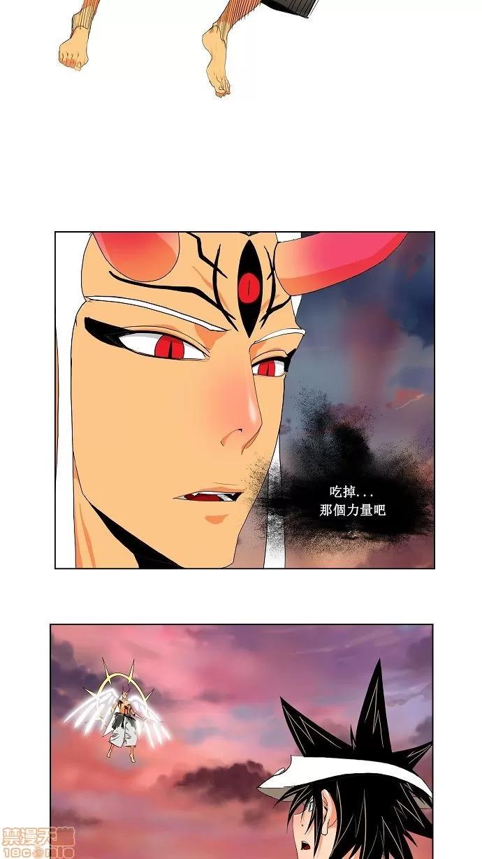 高校之神 [第2部 全国联赛] 第109话 - 109 | 高校之神 第22页