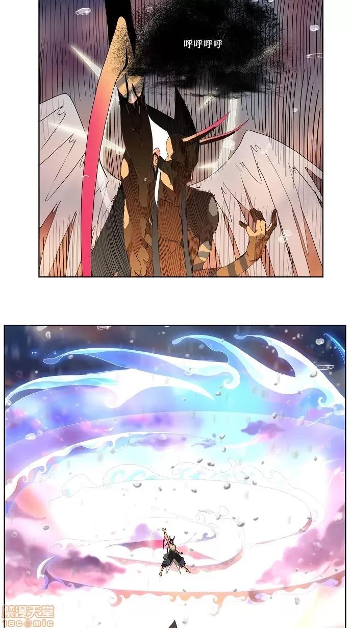 高校之神 [第2部 全国联赛] 第109话 - 109 | 高校之神 第26页