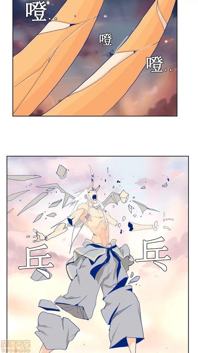 高校之神 [第2部 全国联赛] 第109话 - 109 | 高校之神 第44页