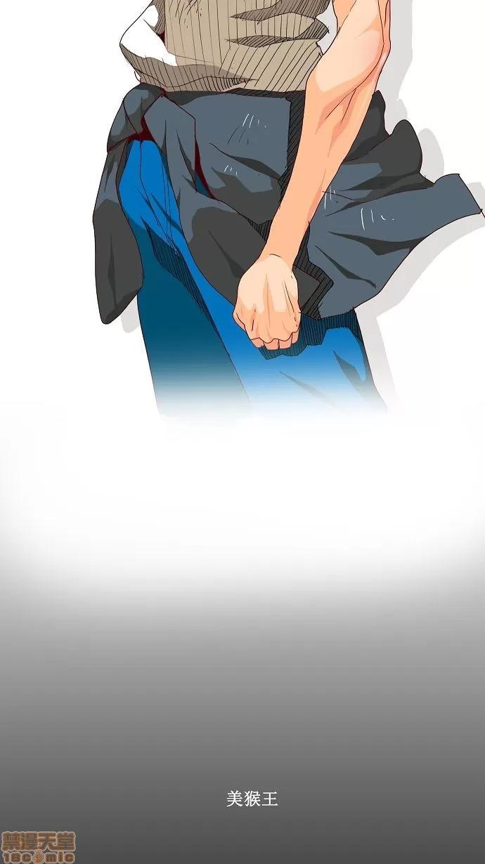 高校之神 [第2部 全国联赛] 第109话 - 109 | 高校之神 第47页