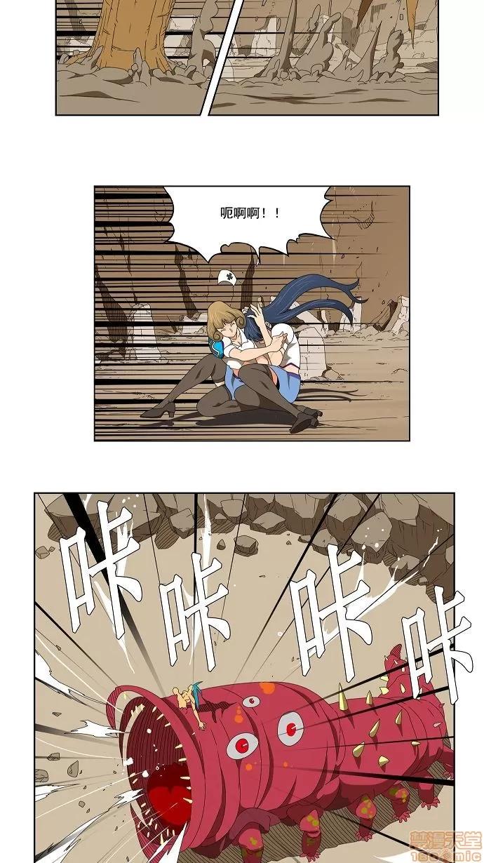 高校之神 [第2部 全国联赛] 第110话 - 110 | 高校之神 第17页