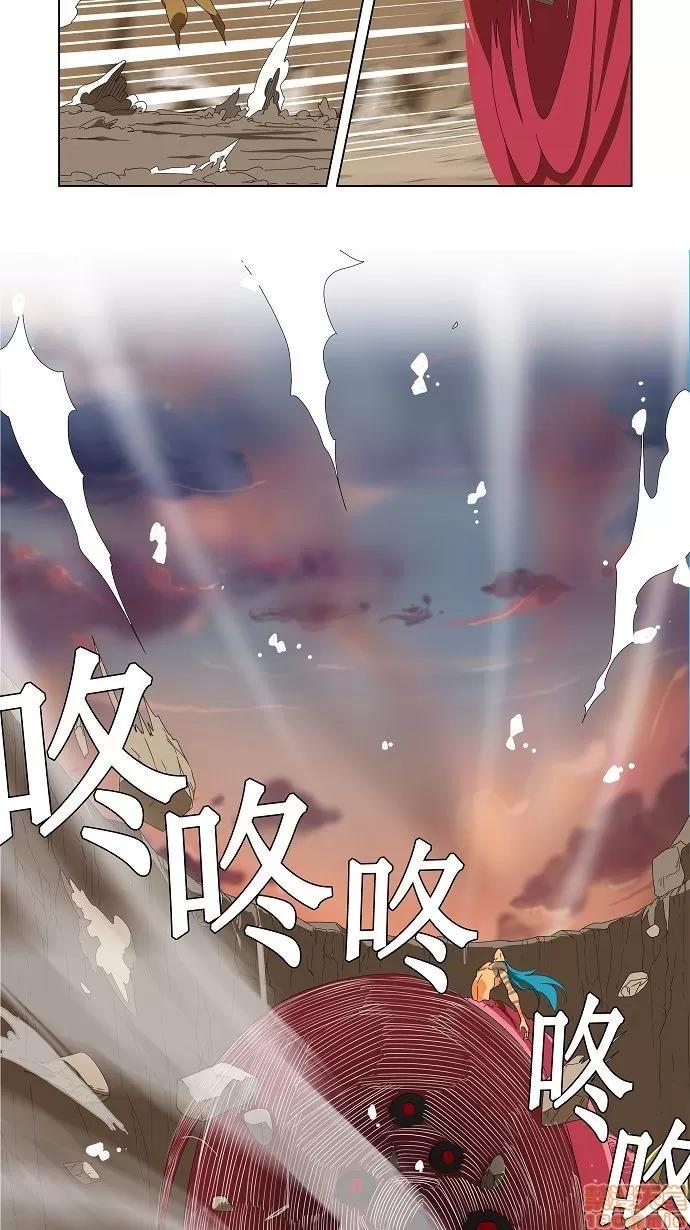 高校之神 [第2部 全国联赛] 第110话 - 110 | 高校之神 第22页
