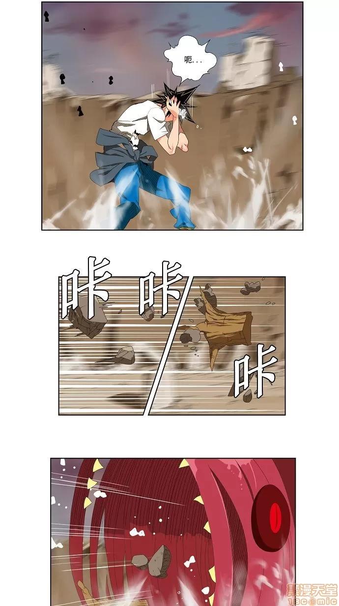 高校之神 [第2部 全国联赛] 第110话 - 110 | 高校之神 第27页