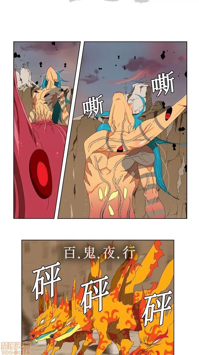 高校之神 [第2部 全国联赛] 第110话 - 110 | 高校之神 第32页