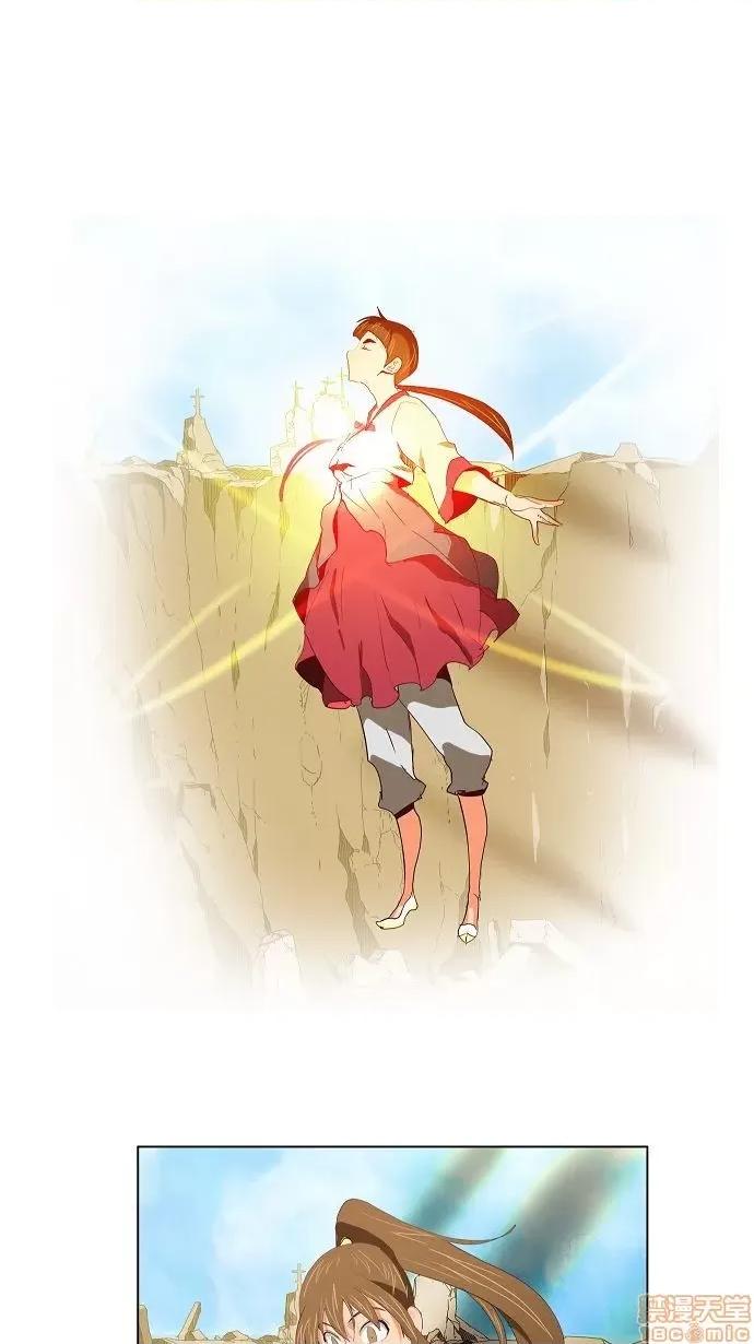 高校之神 [第2部 全国联赛] 第111话 - 111 | 高校之神 第38页