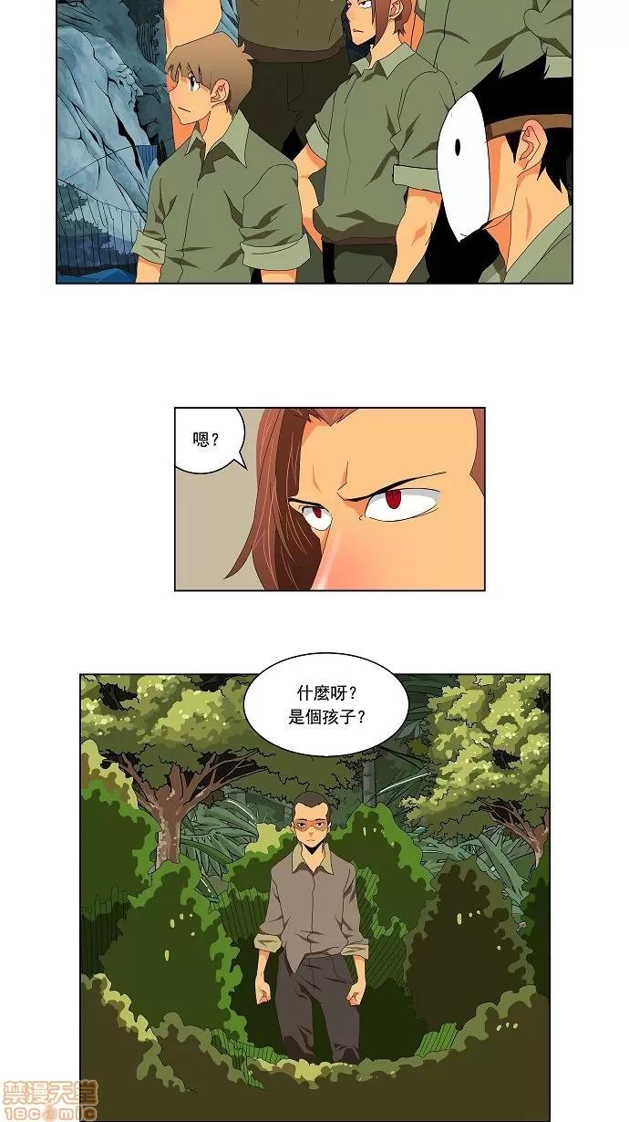 高校之神 [第2.5部 陈太晨外传] 第113话 - 113 | 高校之神 第24页