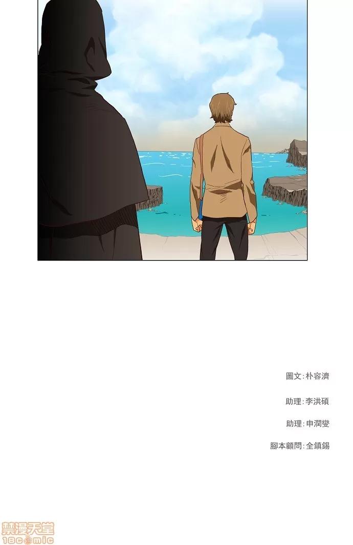 高校之神 [第3部] 第119话 - 119 | 高校之神 第41页