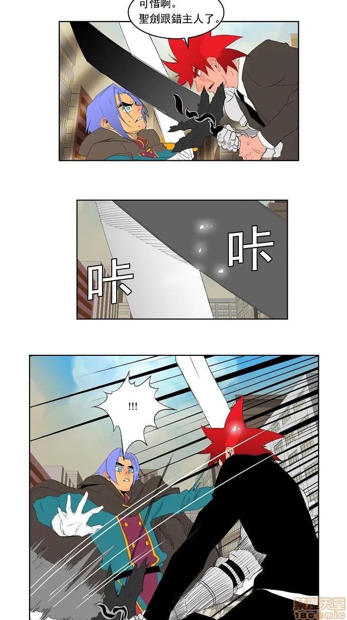 高校之神 [第3部] 第121话 - 121 | 高校之神 第15页
