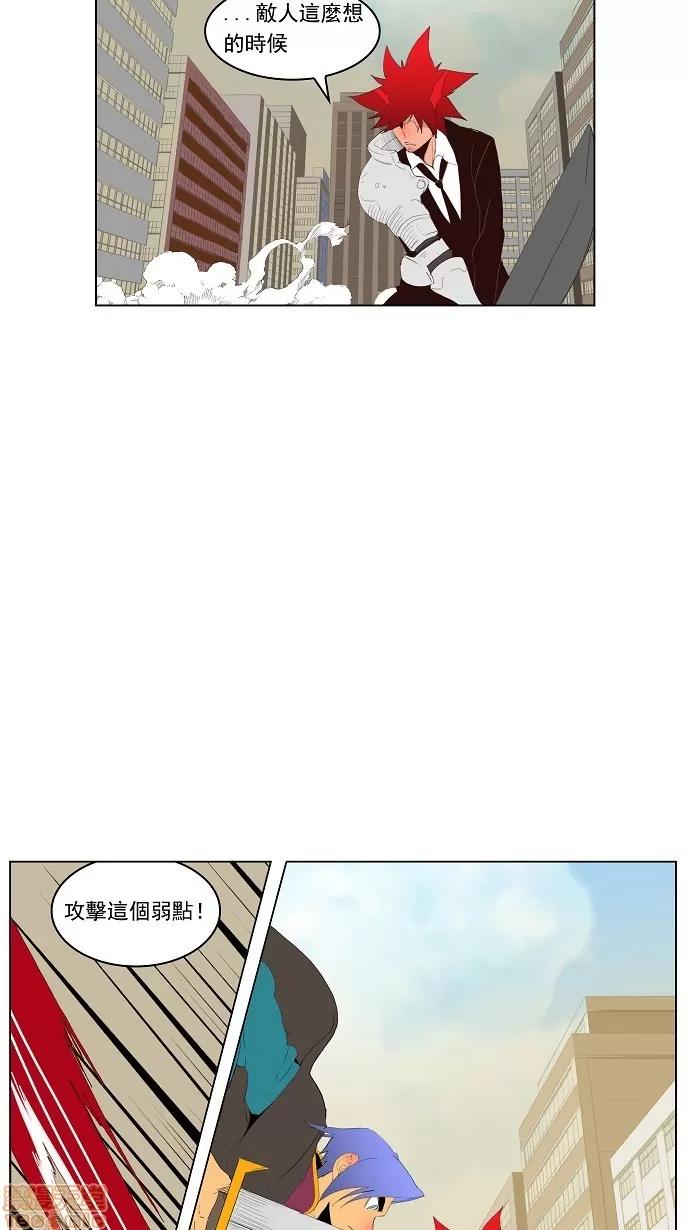 高校之神 [第3部] 第121话 - 121 | 高校之神 第21页