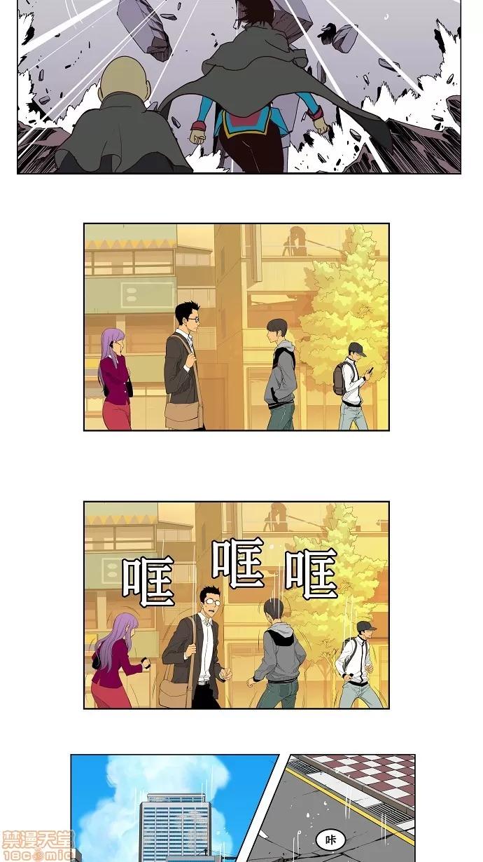 高校之神 [第3部 冒险] 第123话 - 123 | 高校之神 第4页