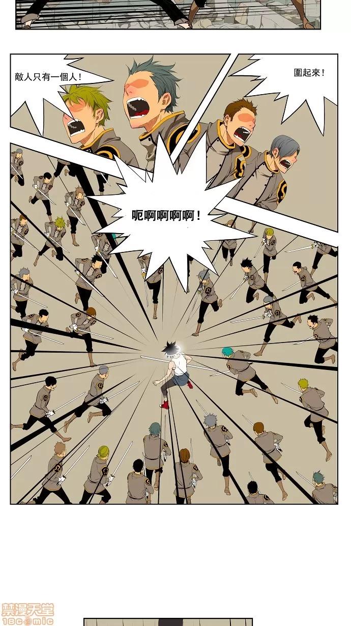 高校之神 [第3部 冒险] 第123话 - 123 | 高校之神 第14页