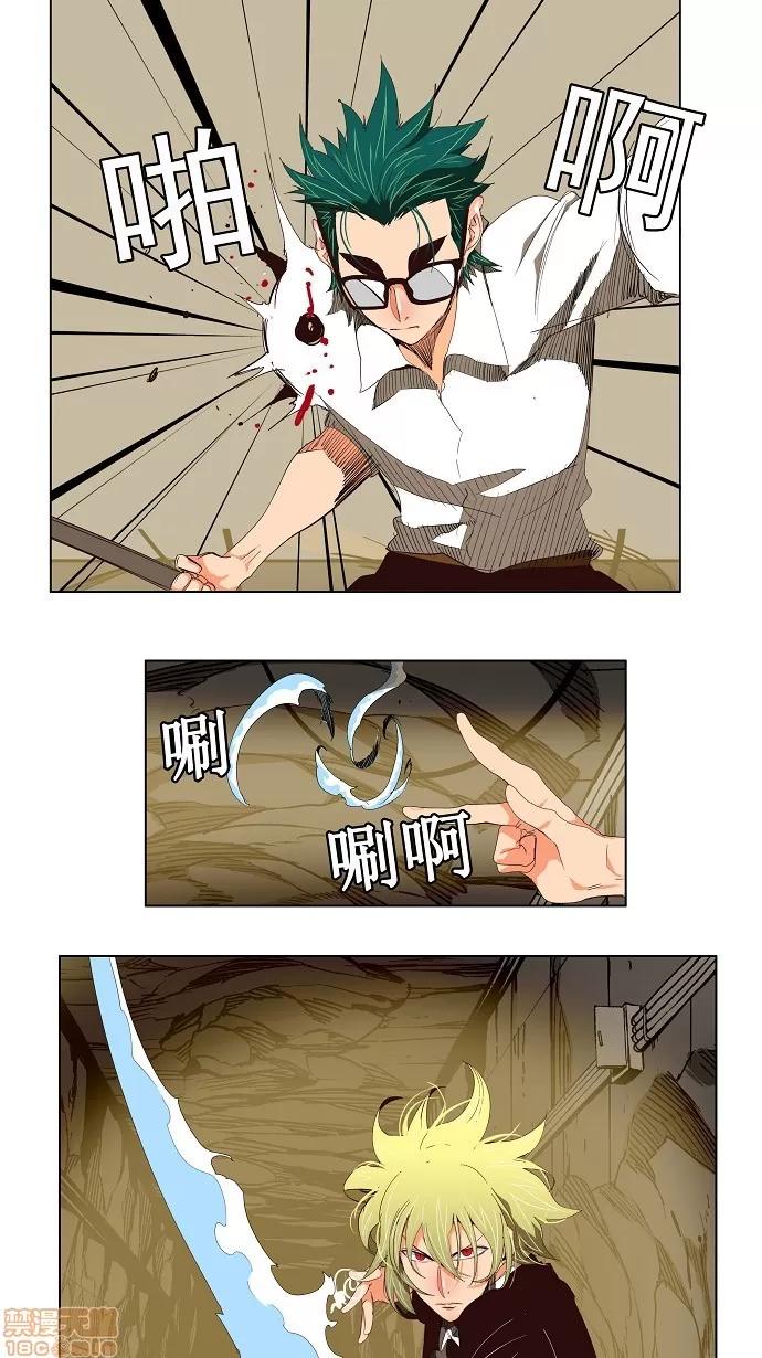 高校之神 [第3部 冒险] 第124话 - 124 | 高校之神 第4页