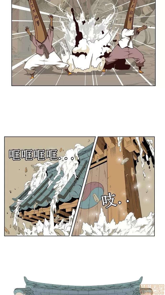 高校之神 [第3部 冒险] 第124话 - 124 | 高校之神 第35页