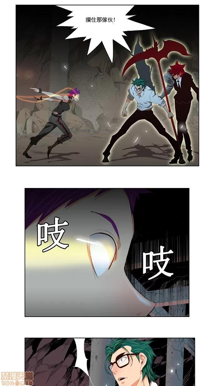 高校之神 [第3部 冒险] 第125话 - 125 | 高校之神 第10页