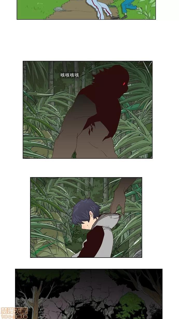 高校之神 [第3部 冒险] 第125话 - 125 | 高校之神 第37页
