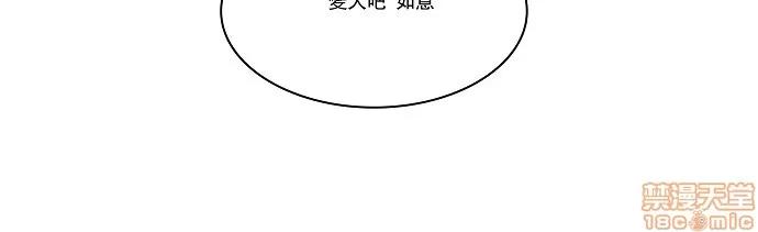 高校之神 [第3部 冒险] 第126话 - 126 | 高校之神 第46页