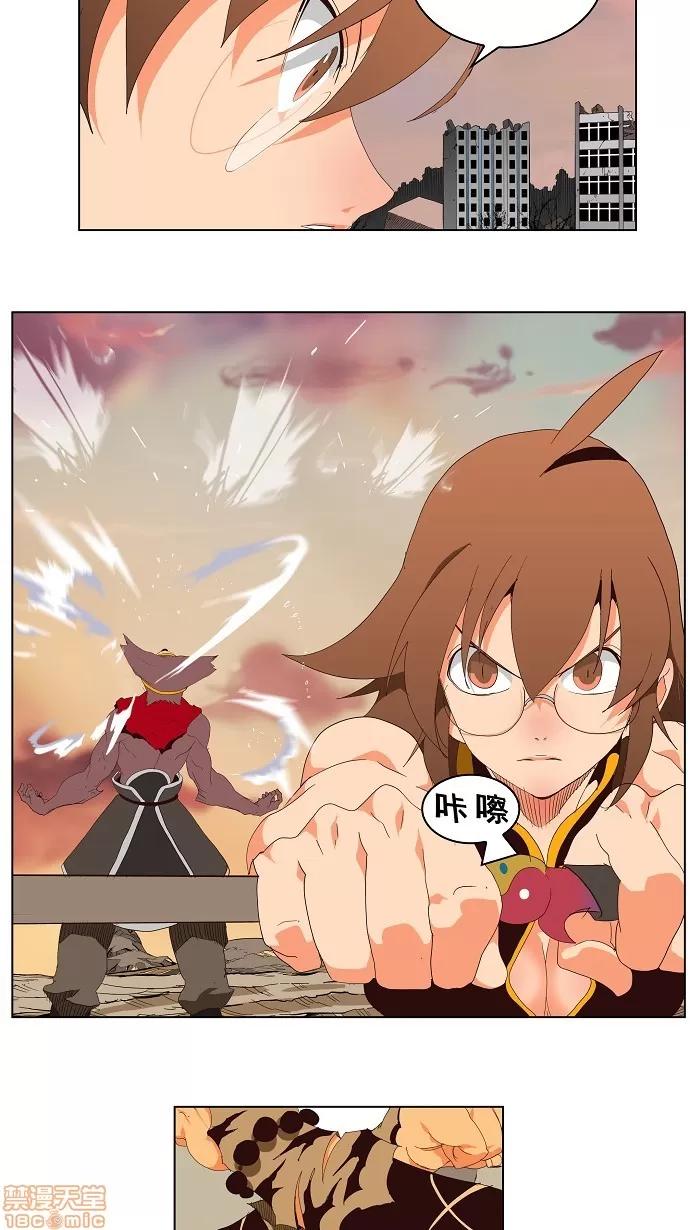 高校之神 [第3部 冒险] 第127话 - 127 | 高校之神 第26页