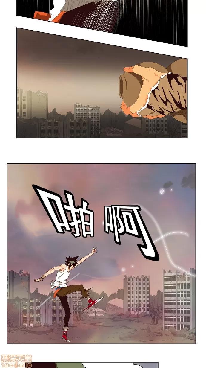 高校之神 [第3部 冒险] 第127话 - 127 | 高校之神 第37页
