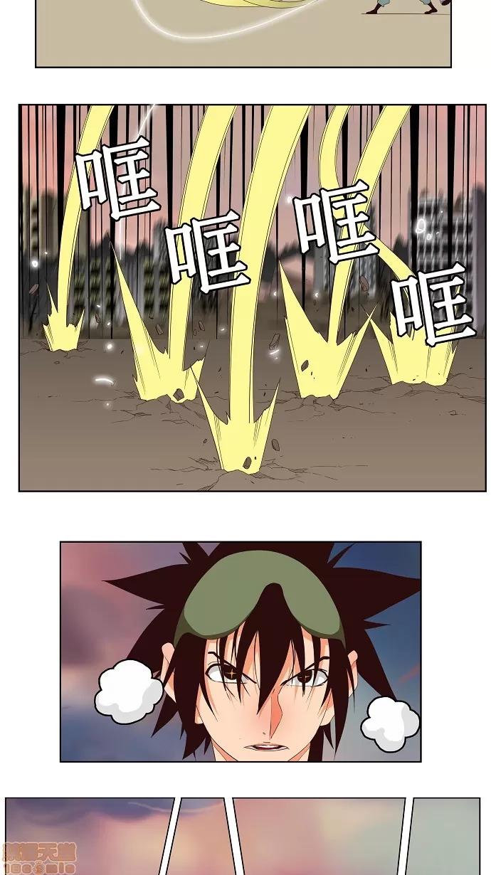 高校之神 [第3部 冒险] 第127话 - 127 | 高校之神 第40页