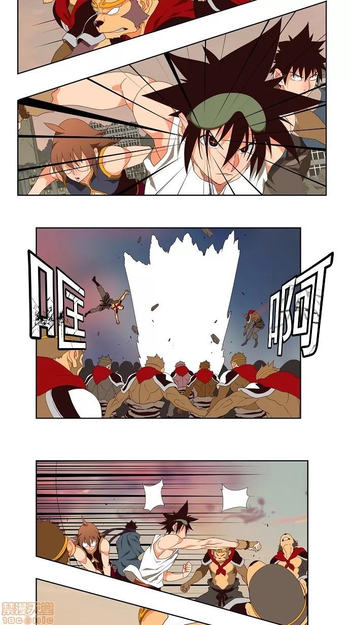 高校之神 [第3部 冒险] 第127话 - 127 | 高校之神 第43页