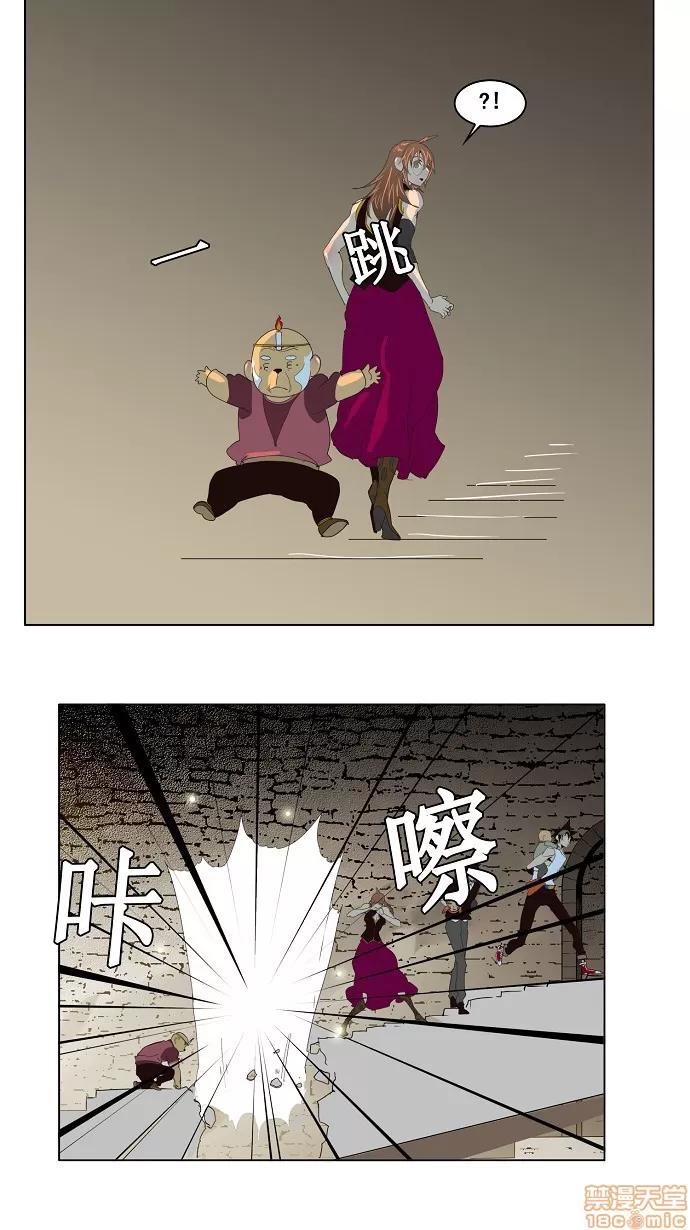高校之神 [第3部 冒险] 第128话 - 128 | 高校之神 第39页