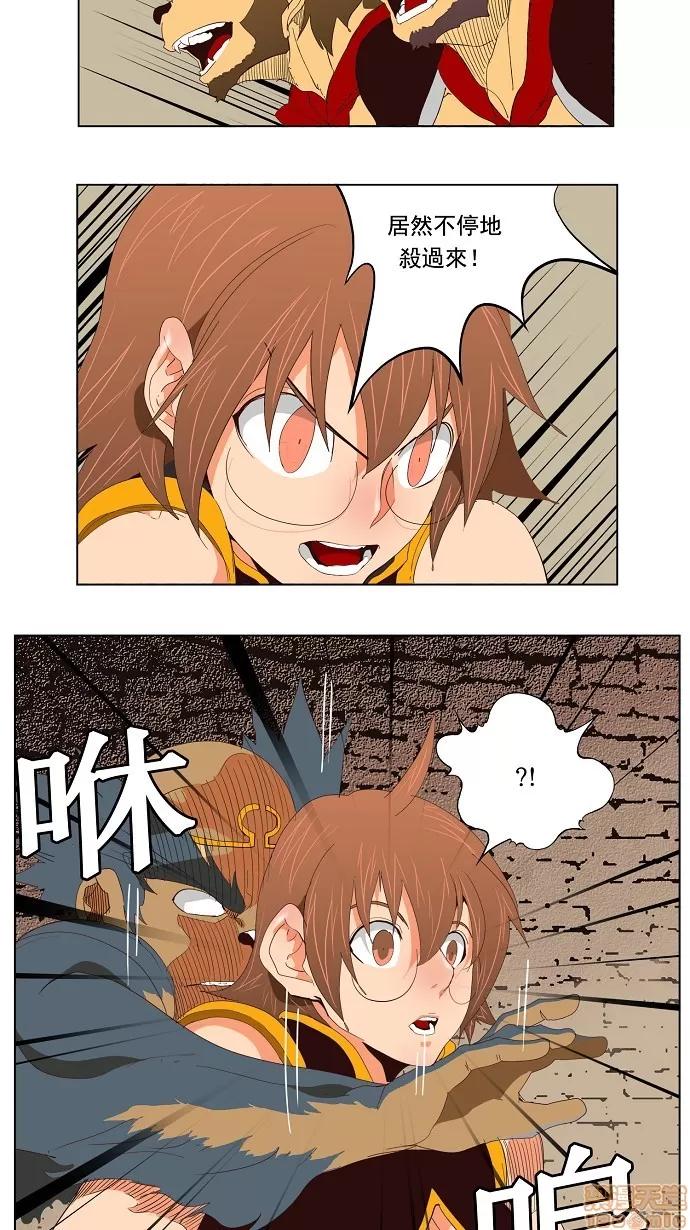 高校之神 [第3部 冒险] 第129话 - 129 | 高校之神 第14页
