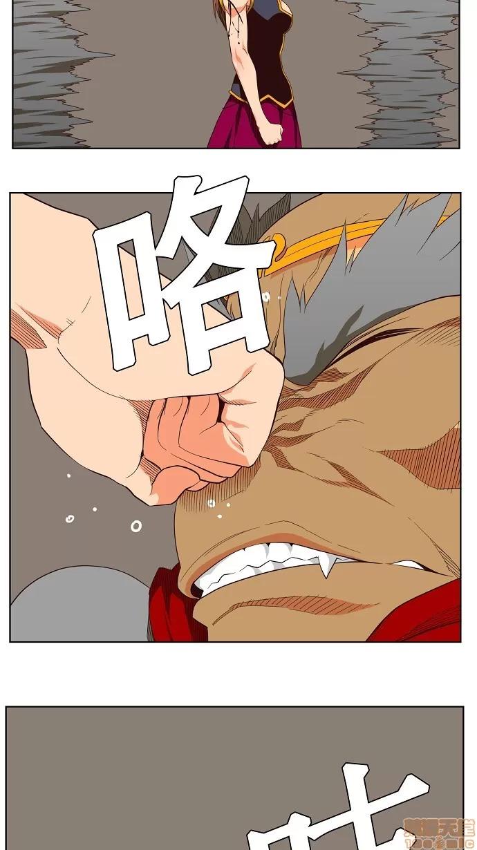 高校之神 [第3部 冒险] 第129话 - 129 | 高校之神 第27页