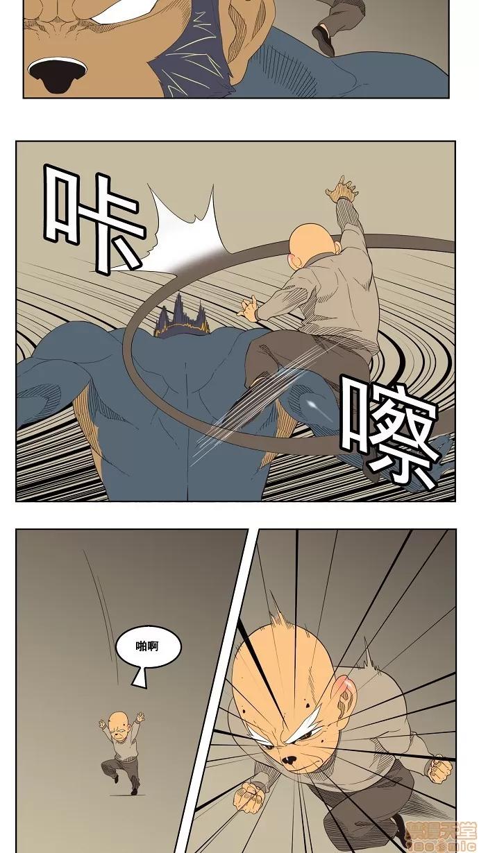 高校之神 [第3部 冒险] 第130话 - 130 | 高校之神 第28页