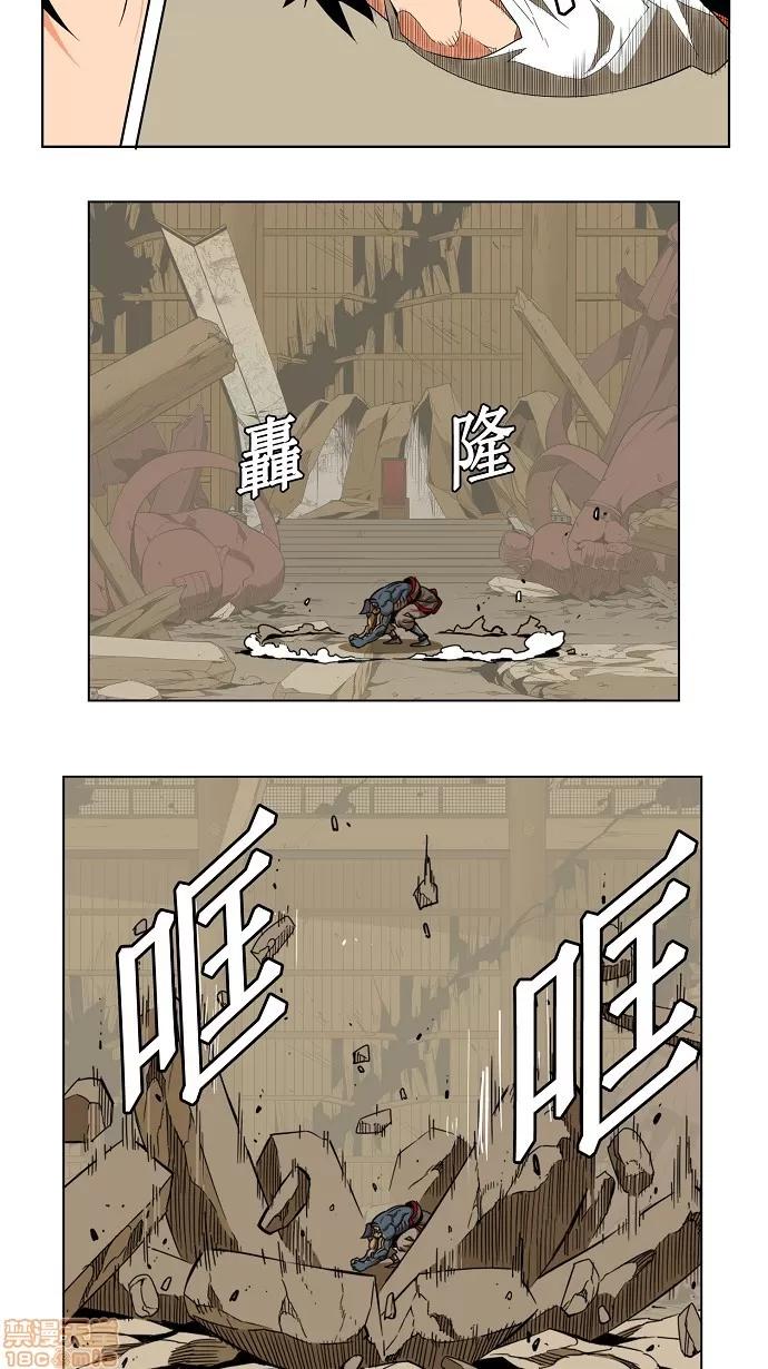 高校之神 [第3部 冒险] 第131话 - 131 | 高校之神 第10页