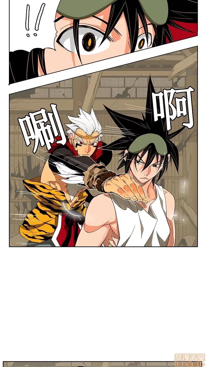 高校之神 [第3部 冒险] 第131话 - 131 | 高校之神 第22页