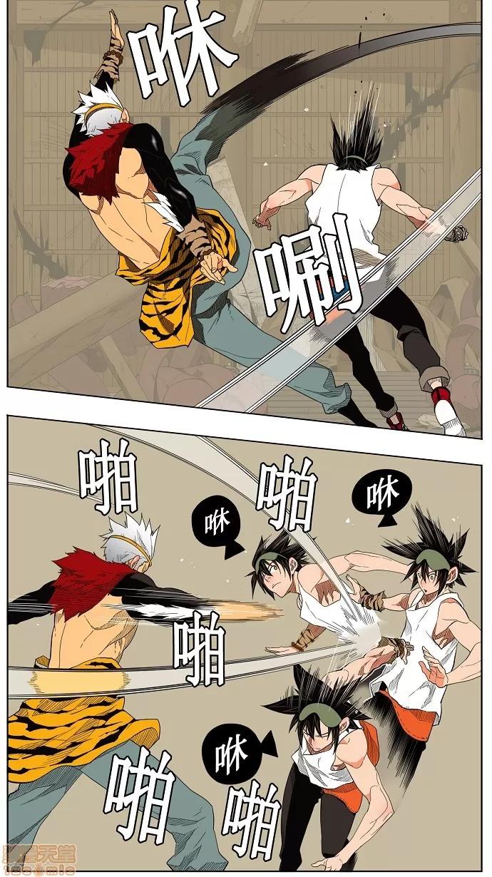 高校之神 [第3部 冒险] 第131话 - 131 | 高校之神 第23页