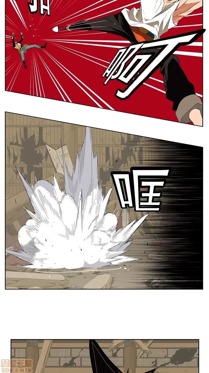 高校之神 [第3部 冒险] 第131话 - 131 | 高校之神 第26页