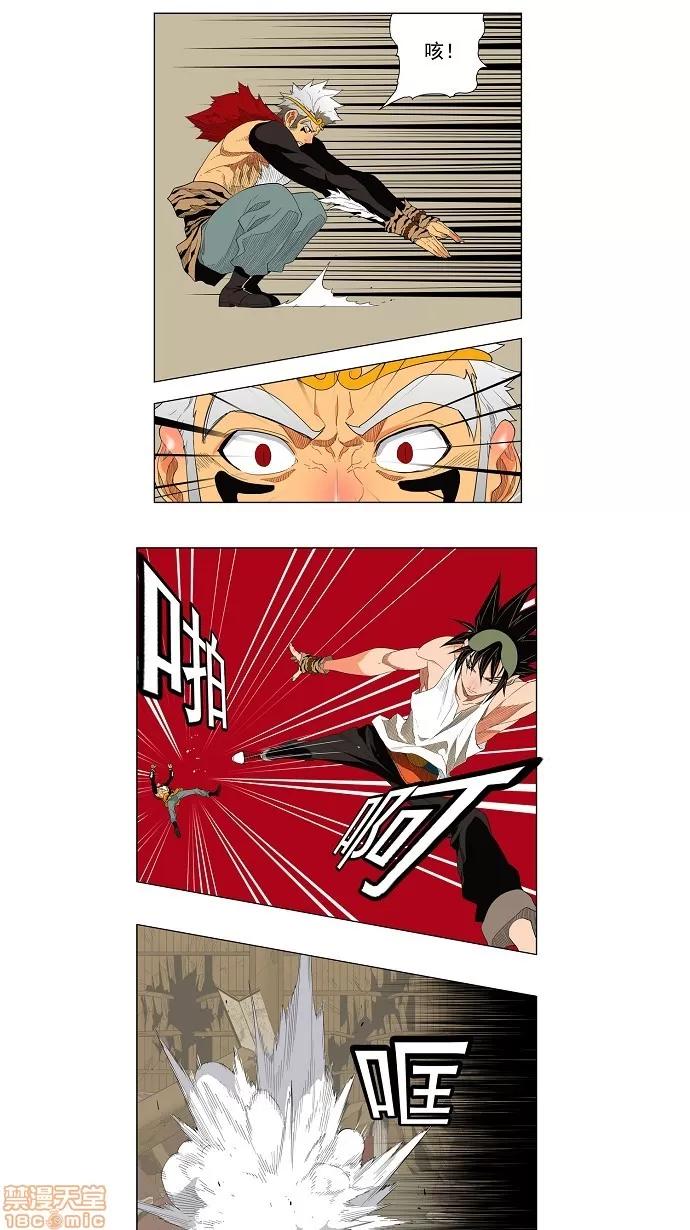 高校之神 [第3部 冒险] 第132话 - 132 | 高校之神 第1页