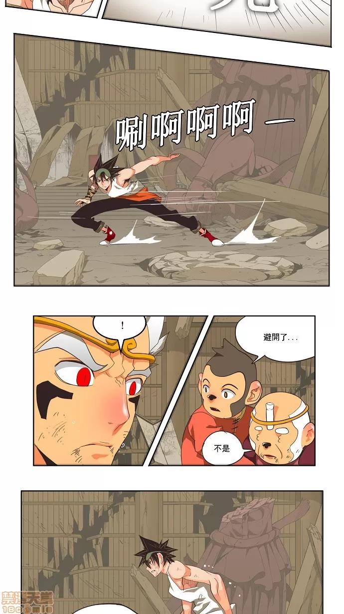 高校之神 [第3部 冒险] 第132话 - 132 | 高校之神 第27页