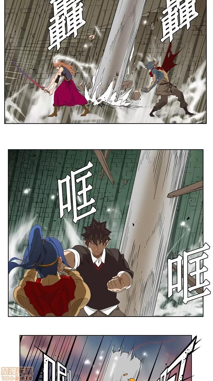 高校之神 [第3部 冒险] 第132话 - 132 | 高校之神 第35页