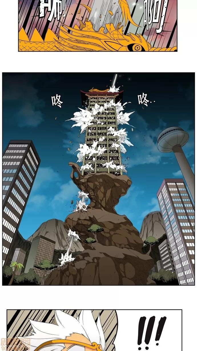 高校之神 [第3部 冒险] 第132话 - 132 | 高校之神 第36页