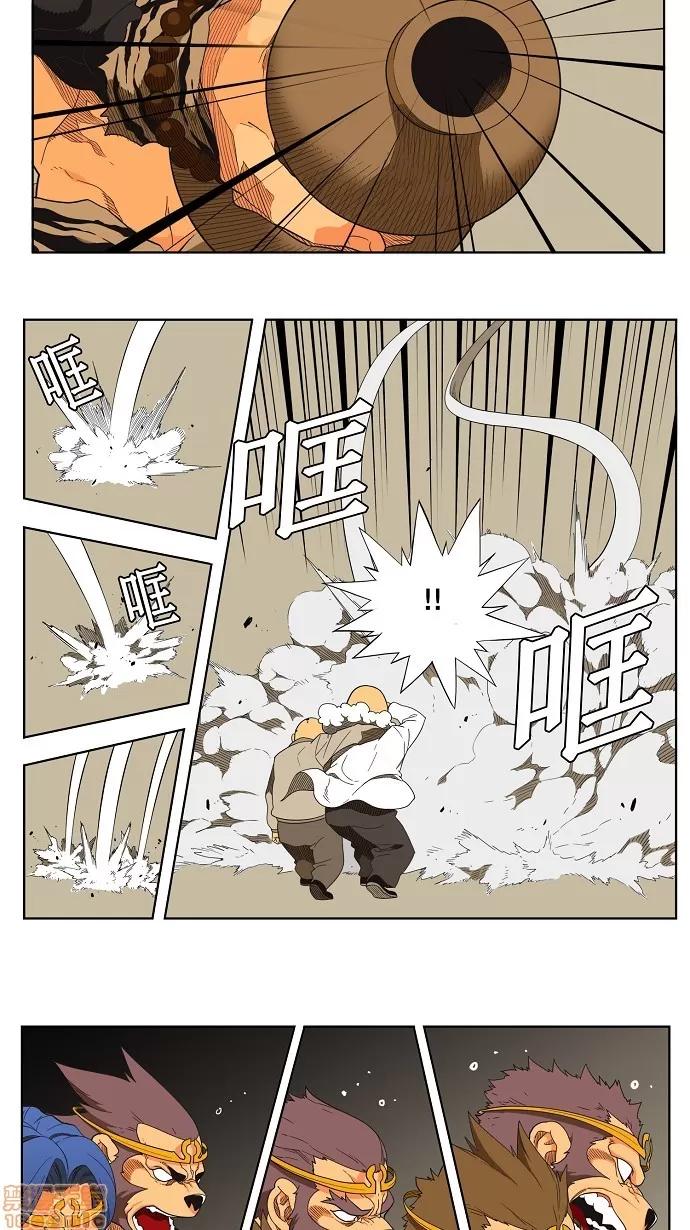 高校之神 [第3部 冒险] 第132话 - 132 | 高校之神 第40页