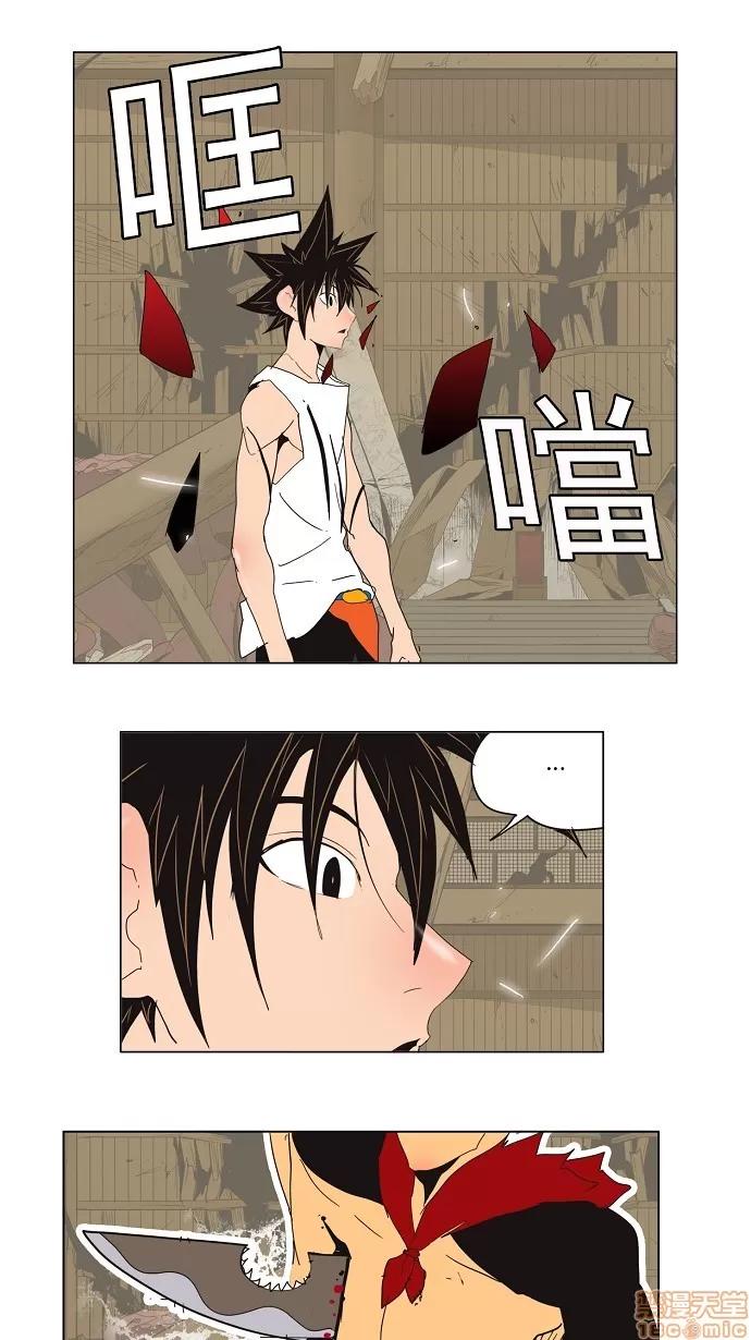 高校之神 [第3部 冒险] 第133话 - 133 | 高校之神 第46页