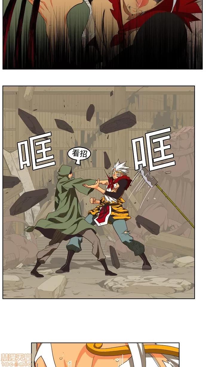 高校之神 [第3部 冒险] 第134话 - 134 | 高校之神 第10页