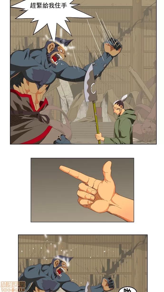 高校之神 [第3部 冒险] 第134话 - 134 | 高校之神 第21页