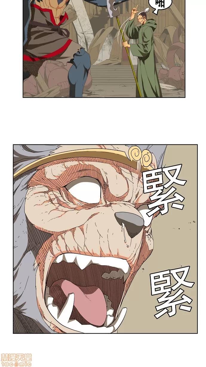 高校之神 [第3部 冒险] 第134话 - 134 | 高校之神 第22页