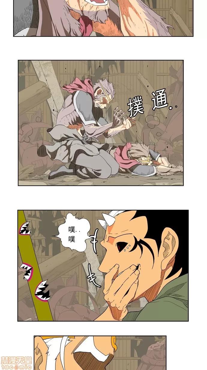 高校之神 [第3部 冒险] 第134话 - 134 | 高校之神 第27页