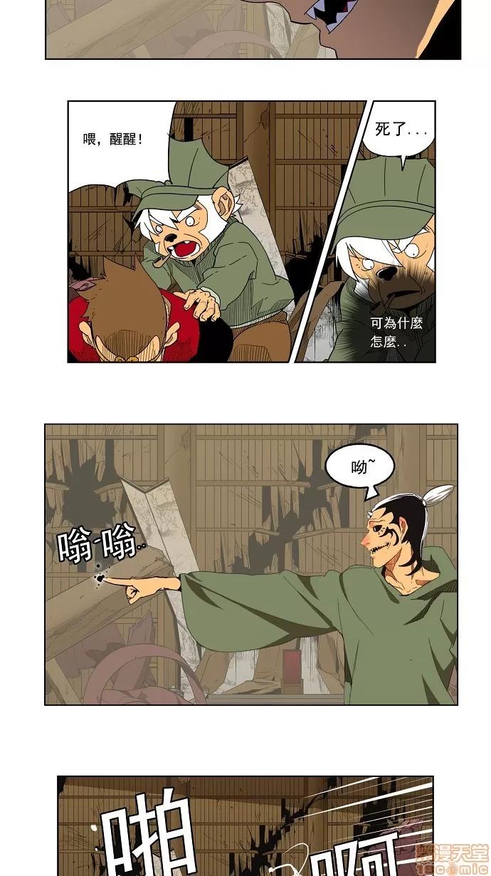 高校之神 [第3部 冒险] 第134话 - 134 | 高校之神 第30页