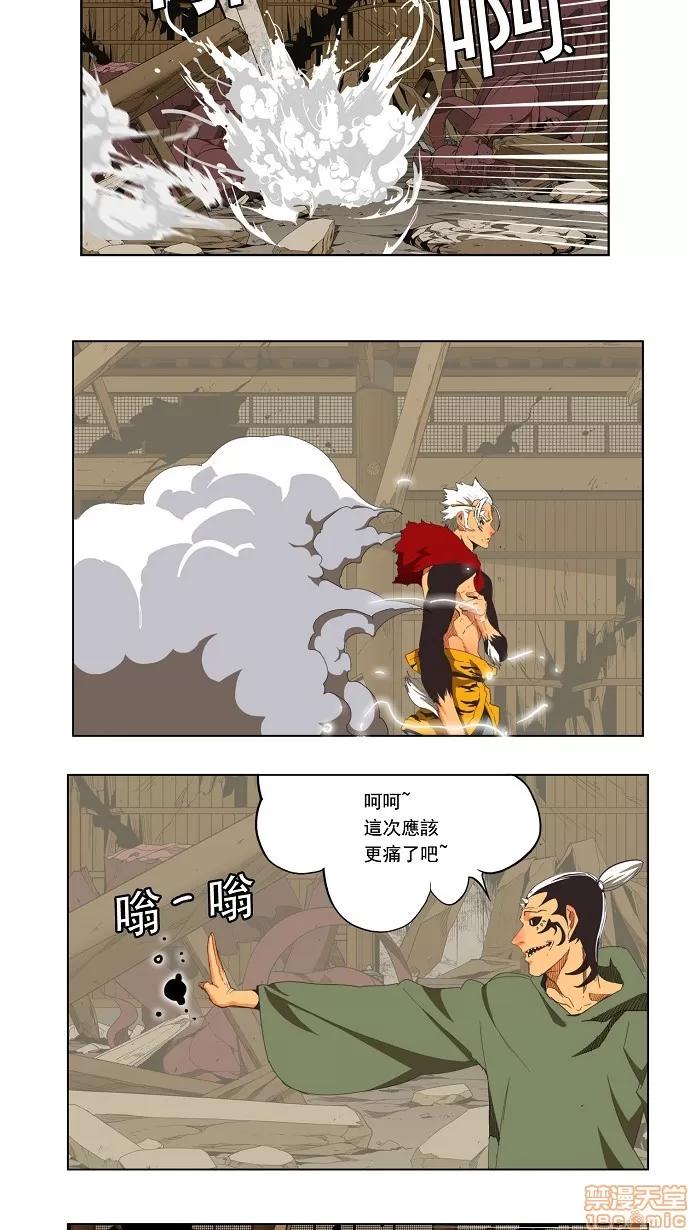 高校之神 [第3部 冒险] 第134话 - 134 | 高校之神 第31页
