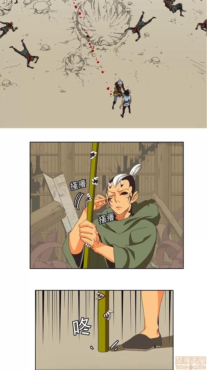 高校之神 [第3部 冒险] 第134话 - 134 | 高校之神 第40页