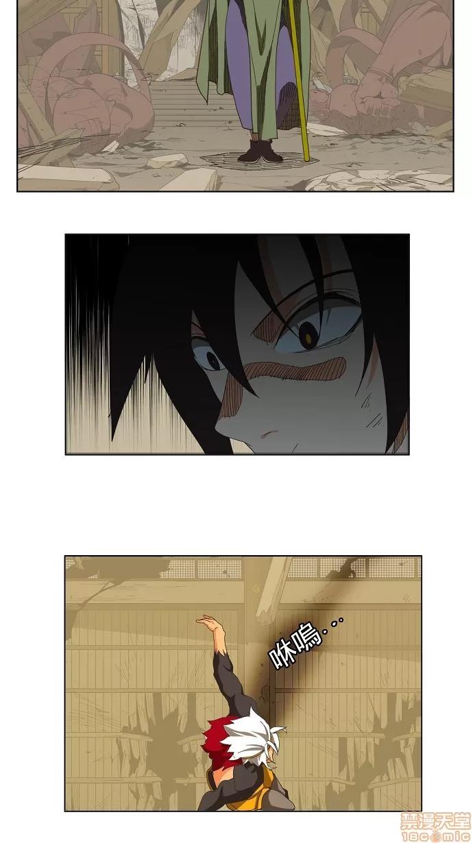 高校之神 [第3部 冒险] 第134话 - 134 | 高校之神 第42页