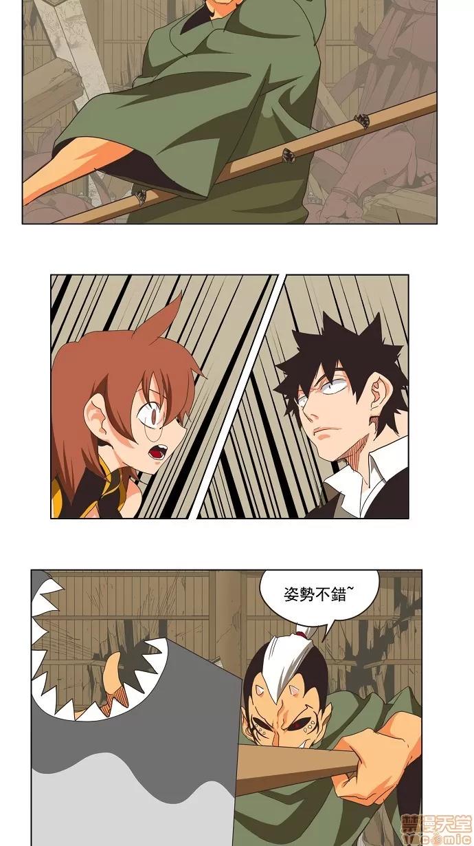 高校之神 [第3部 冒险] 第134话 - 134 | 高校之神 第44页