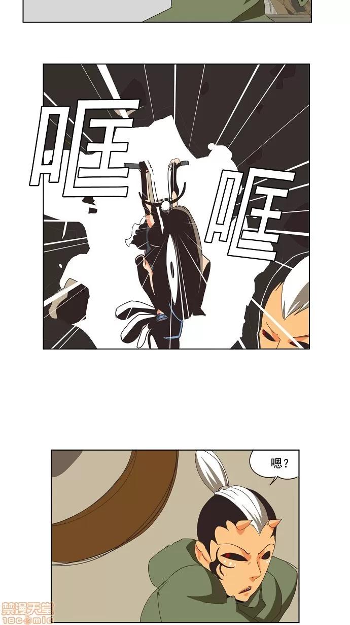 高校之神 [第3部 冒险] 第134话 - 134 | 高校之神 第45页